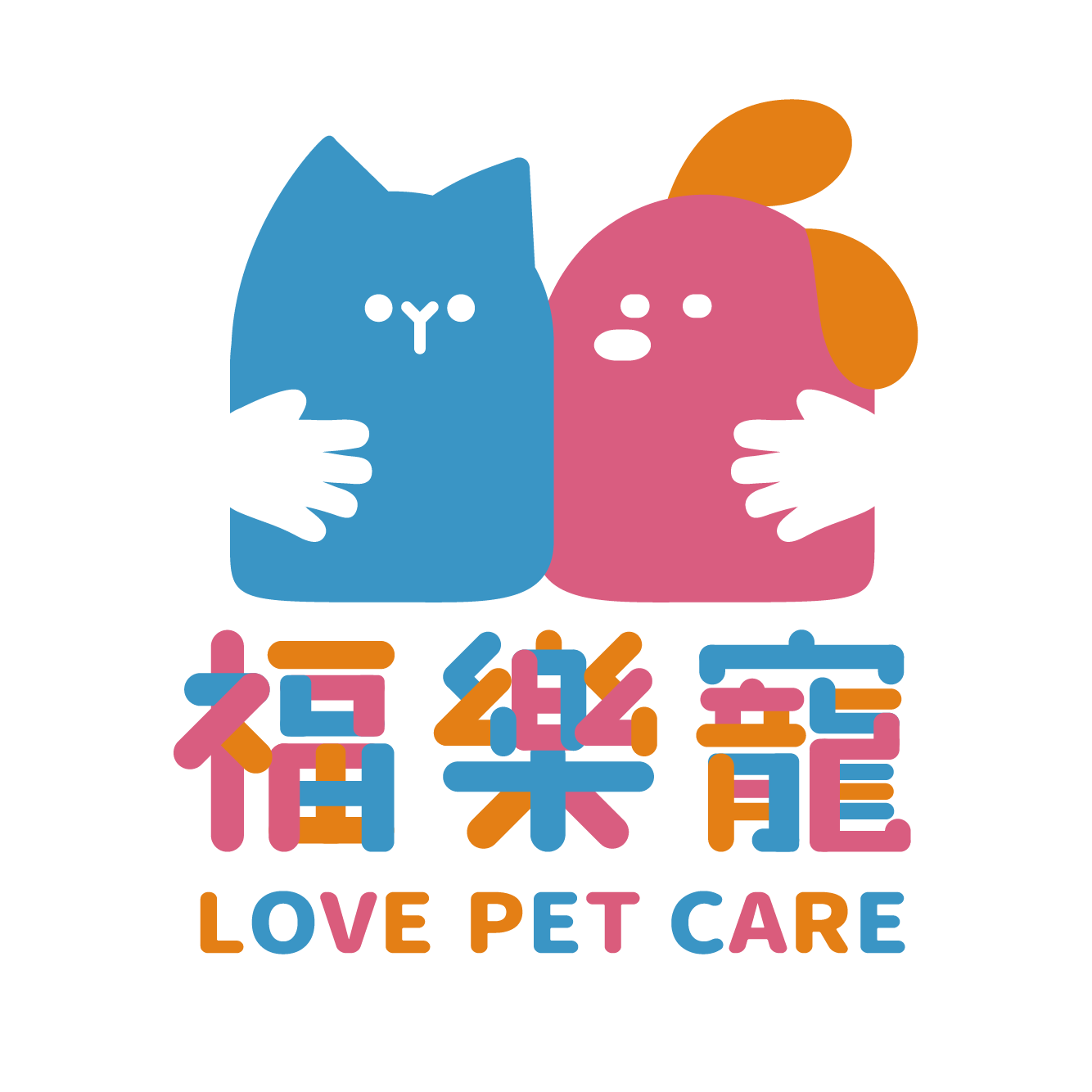 福樂寵毛孩學院 Love Pet Care